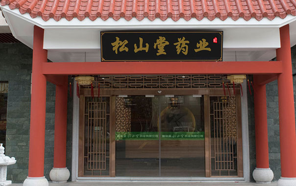 企業(yè)廠區(qū)